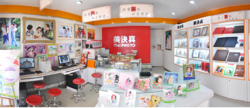 江西美快真數碼影像科技有限公司