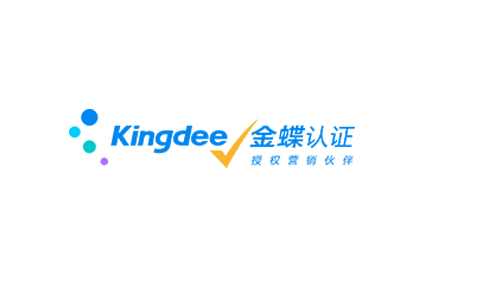 中小企業財務軟件如何選?這款可以試試